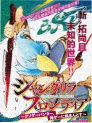 甲方乙方 剧照
