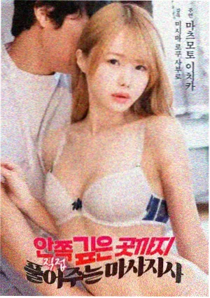 寻找小糖人 剧照